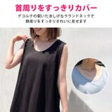 タンクトップ レディース ロング | REAL STYLE | 詳細画像4