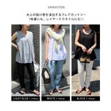 タンクトップ レディース ロング | REAL STYLE | 詳細画像6