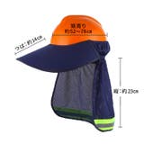 サンバイザー ヘルメット用 たれ | REAL STYLE | 詳細画像11 