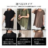 Tシャツ レディース 半袖 | REAL STYLE | 詳細画像3