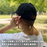 ヘッドクール 帽子用 冷却シート | REAL STYLE | 詳細画像6 