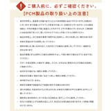 ヘッドクール 帽子用 冷却シート | REAL STYLE | 詳細画像9 