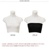 チューブトップ カップなし 黒 | REAL STYLE | 詳細画像2