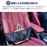 車 助手席 荷物 | REAL STYLE | 詳細画像6