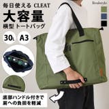 トートバッグ メンズ レディース | REAL STYLE | 詳細画像1 