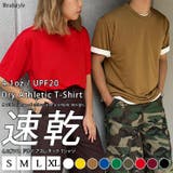 Tシャツ レディース メンズ | REAL STYLE | 詳細画像1