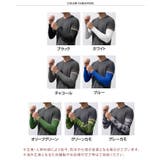 アームカバー 腕カバー メンズ | REAL STYLE | 詳細画像2 