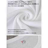 インナーシャツ アンダーシャツ Tシャツ | REAL STYLE | 詳細画像4 