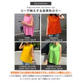 訳あり アウトレット タンクトップ | REAL STYLE | 詳細画像4
