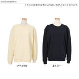 訳あり アウトレット トレーナー | REAL STYLE | 詳細画像2