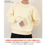 訳あり アウトレット トレーナー | REAL STYLE | 詳細画像3