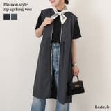 ベスト ジレ レディース | REAL STYLE | 詳細画像1 