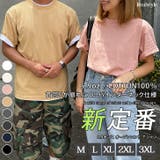 Tシャツ レディース メンズ | REAL STYLE | 詳細画像1
