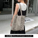 SOBIA トートバッグ レディース | REAL STYLE | 詳細画像3