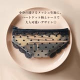 ポーチ メッシュポーチ 小物入れ | REAL STYLE | 詳細画像3