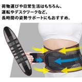骨盤ベルト 産後 腰痛 | REAL STYLE | 詳細画像3