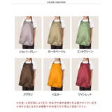食事エプロン 介護エプロン 食事用 | REAL STYLE | 詳細画像2