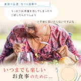 食事エプロン 介護エプロン 食事用 | REAL STYLE | 詳細画像4