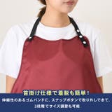 食事エプロン 介護エプロン 食事用 | REAL STYLE | 詳細画像7