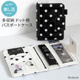 パスポートケース パスポートカバー カード | REAL STYLE | 詳細画像1