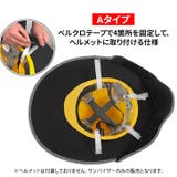 サンバイザー ヘルメット用 たれ | REAL STYLE | 詳細画像6