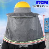 サンバイザー ヘルメット用 たれ | REAL STYLE | 詳細画像9