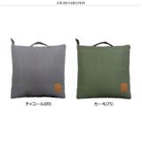 クッション 枕 寝袋 | REAL STYLE | 詳細画像2