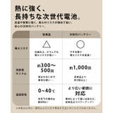 リン酸鉄 モバイルバッテリー 5000mAh | REAL STYLE | 詳細画像6