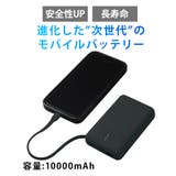リン酸鉄 モバイルバッテリー 10000mAh | REAL STYLE | 詳細画像4