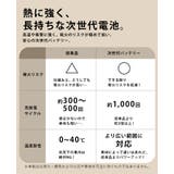 リン酸鉄 モバイルバッテリー 10000mAh | REAL STYLE | 詳細画像6