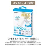 リン酸鉄 モバイルバッテリー 10000mAh | REAL STYLE | 詳細画像7
