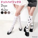 靴下 ハイソックス レディース | REAL STYLE | 詳細画像1
