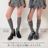 靴下 ハイソックス レディース | REAL STYLE | 詳細画像3