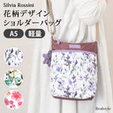 ショルダーバッグ レディース 軽い | REAL STYLE | 詳細画像1