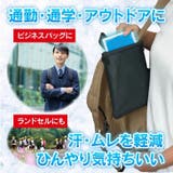 保冷剤入れ ケース カバー | REAL STYLE | 詳細画像4
