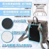 保冷剤入れ ケース カバー | REAL STYLE | 詳細画像5