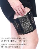 小物入れ スマホポーチ 股ずれ防止 | REAL STYLE | 詳細画像3