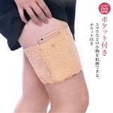 小物入れ スマホポーチ 股ずれ防止 | REAL STYLE | 詳細画像5