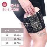 小物入れ スマホポーチ 股ずれ防止 | REAL STYLE | 詳細画像7