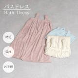 着るタオル ワンピース バスローブ | REAL STYLE | 詳細画像3 