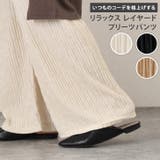プリーツパンツ レディース ワイドレギンス | REAL STYLE | 詳細画像1 