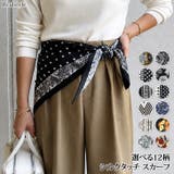 スカーフ 130×60cm バンダナ | REAL STYLE | 詳細画像1 