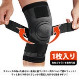 膝サポーター スポーツ 運動 | REAL STYLE | 詳細画像4 
