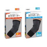 肘サポーター テニス肘 筋トレ | REAL STYLE | 詳細画像5 