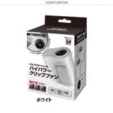 腰掛けファン 腰掛け扇風機 ハンディファン | REAL STYLE | 詳細画像2 