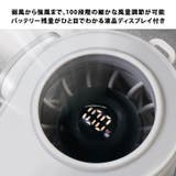 腰掛けファン 腰掛け扇風機 ハンディファン | REAL STYLE | 詳細画像5 