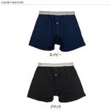 トランクス メンズ 3L | REAL STYLE | 詳細画像2 