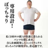 トランクス メンズ 3L | REAL STYLE | 詳細画像3 