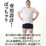 ボクサーパンツ メンズ 3L | REAL STYLE | 詳細画像3 