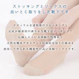 靴下 ハイソックス ストッキング | REAL STYLE | 詳細画像3 